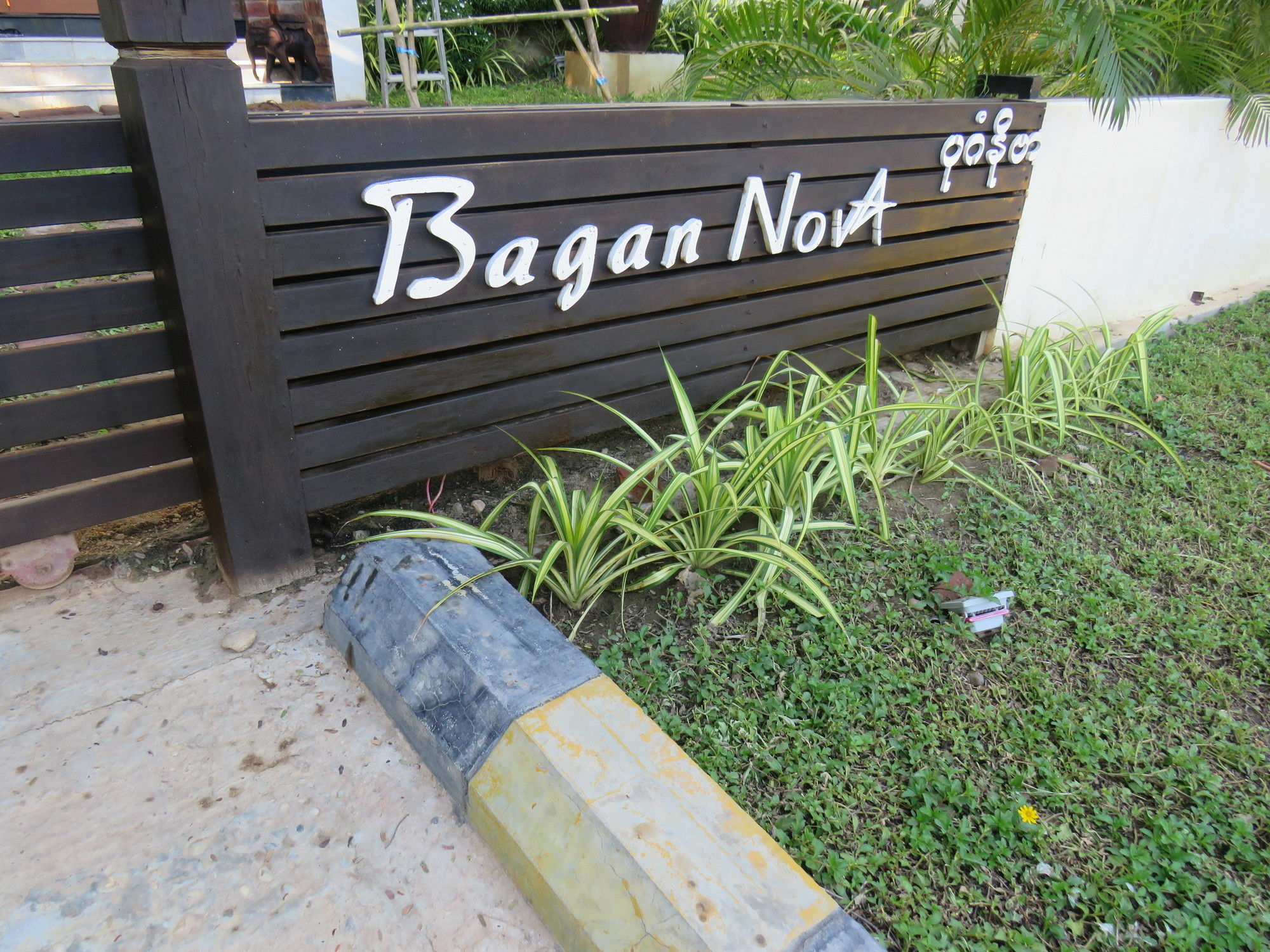 Hotel Bagan Nova New Bagan Zewnętrze zdjęcie